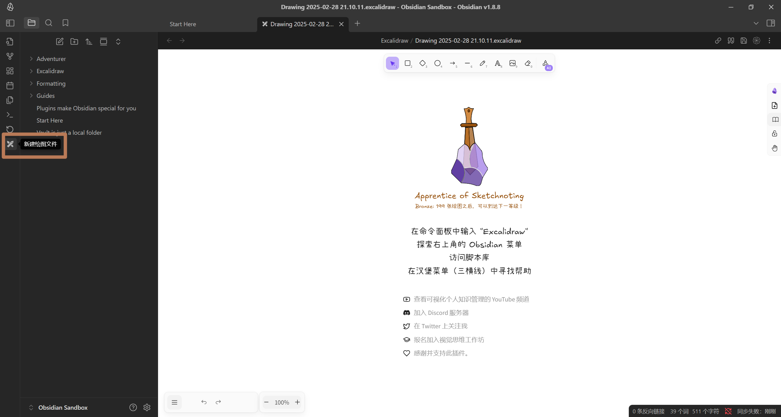 Snipaste_2025-02-28_21-10-26.png